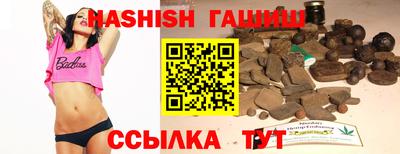 ALPHA-PVP Краснокаменск