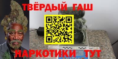 гашик Краснодар