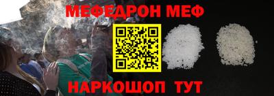 стаф Краснознаменск