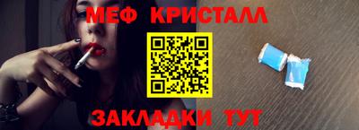 ALPHA-PVP Краснокаменск
