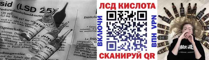 Лсд 25 экстази кислота  Каспийск 