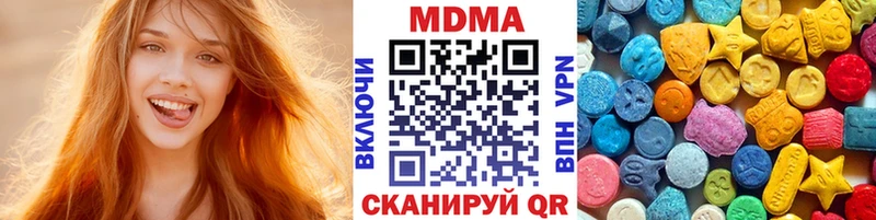 МДМА crystal  Каспийск 