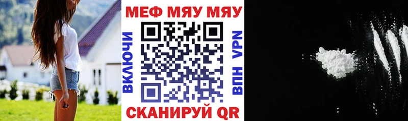 МЕФ мука  где купить наркоту  blacksprut маркетплейс  Каспийск 