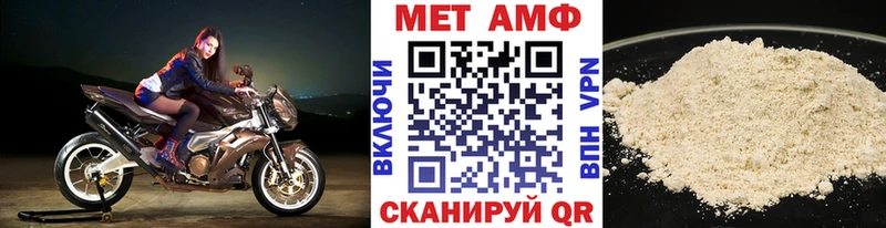Первитин Декстрометамфетамин 99.9%  где можно купить наркотик  Каспийск 