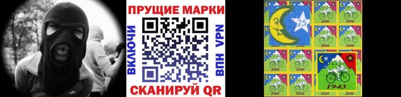 Марки 25I-NBOMe 1,5мг  наркошоп  Каспийск 