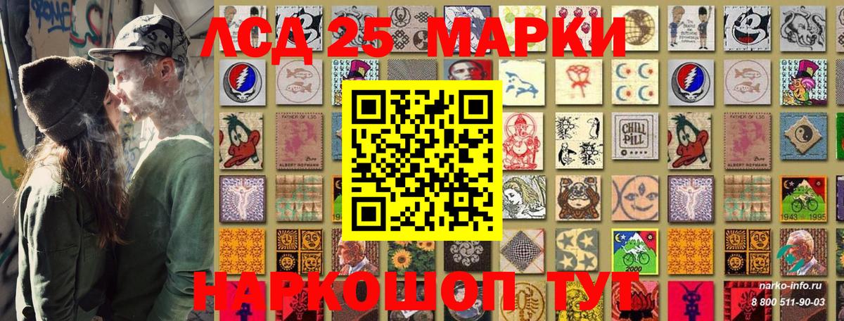 Каспийск  Марки 25I-NBOMe 1,5мг  Вход с VPN 