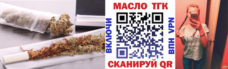 где найти наркотики  Каспийск  Дистиллят ТГК Wax 
