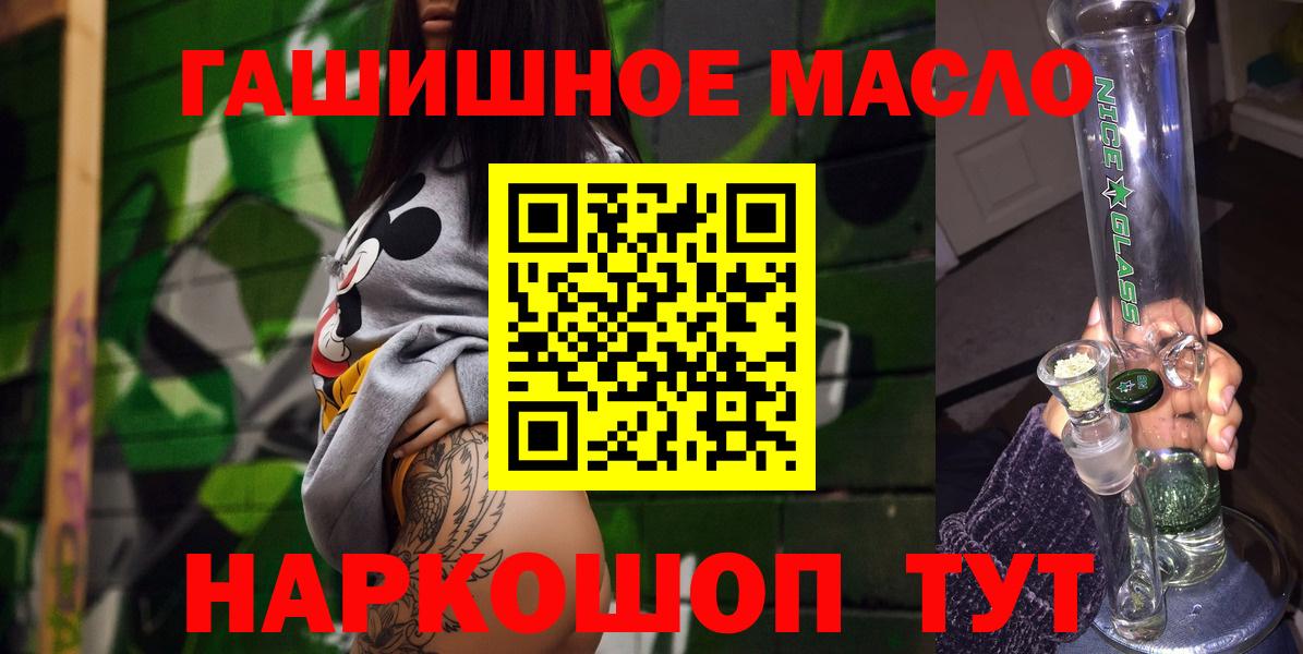ТГК концентрат Каспийск