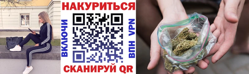 закладка  мега tor  Бошки Шишки гибрид  Каспийск 