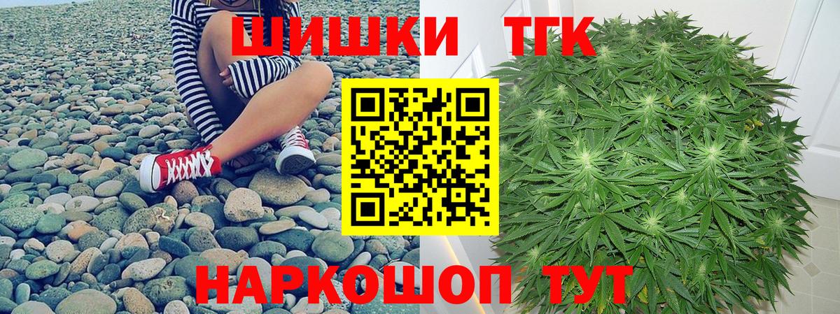 Бошки марихуана MAZAR  Каннабис план  Каспийск  Марихуана индика  Канабис LSD WEED  Вход с VPN 