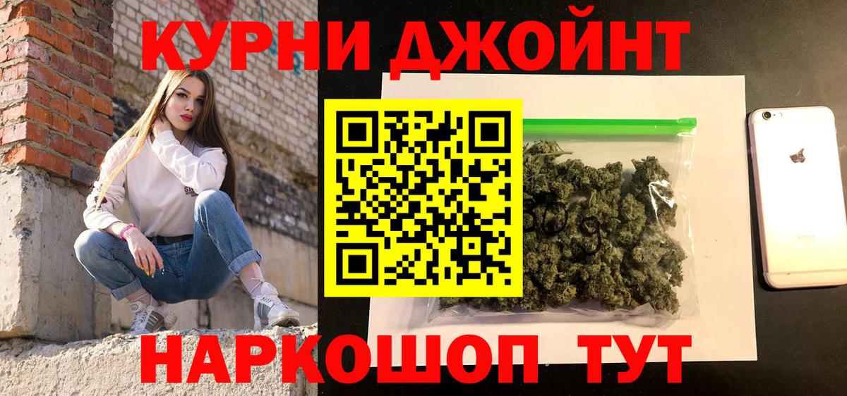 Бошки марихуана марихуана Каспийск